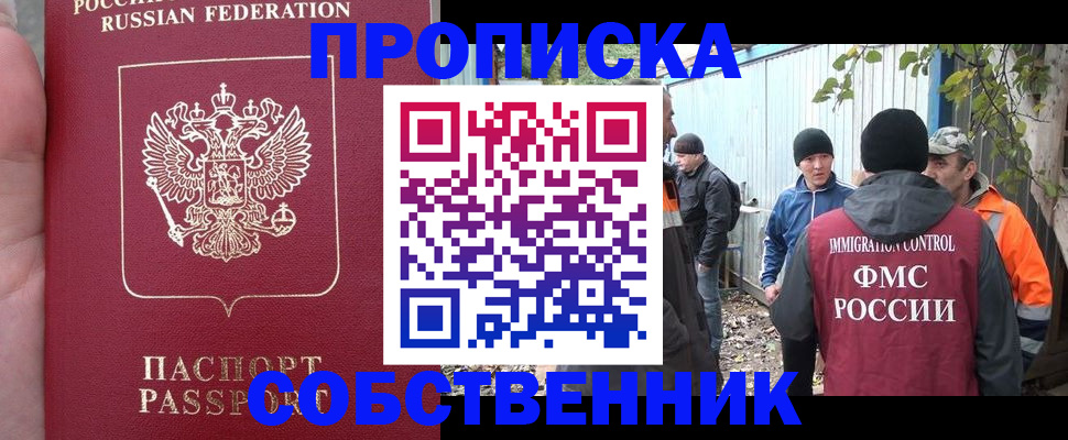 временная регистрация адрес в Талице